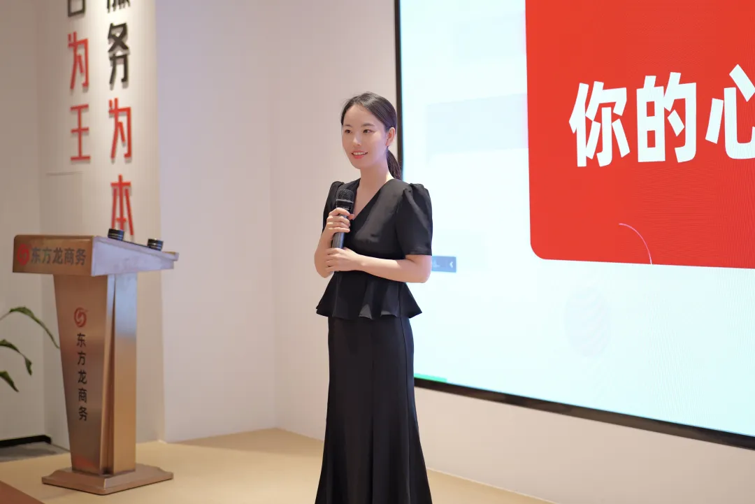 立足新起點(diǎn)，起航新征程！東方龍商務(wù)組織新人職業(yè)培訓(xùn)