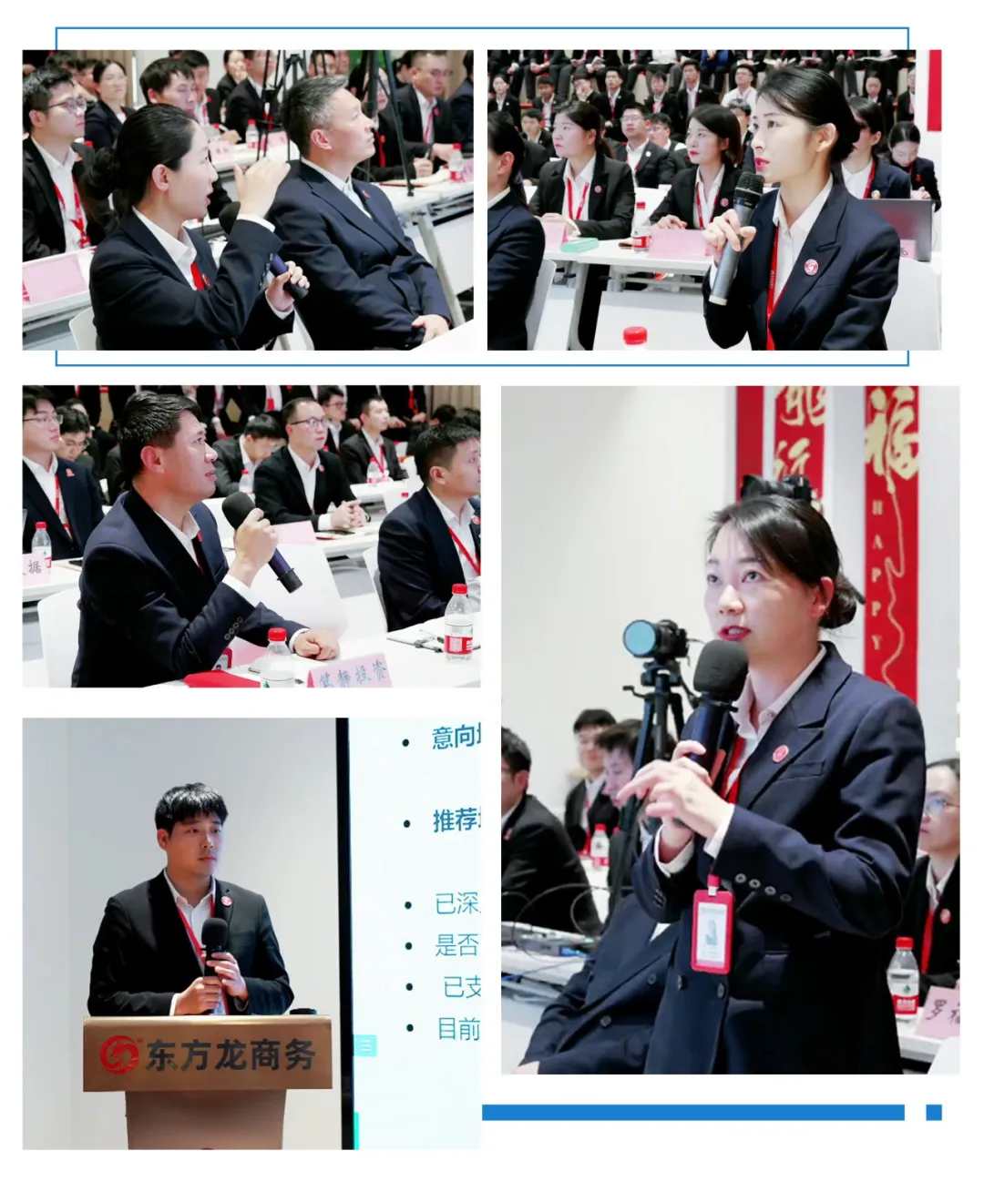 “大干100天”，比出信心，拼出狀態(tài)，干出實績！釋放招商新動能！11月中旬，集團共52個優(yōu)質(zhì)投資選址項目通過評估