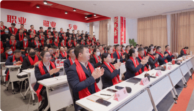 蛻變新生，擁抱變革！上海東方龍商務(wù)集團舉行2024年度總結(jié)表彰大會