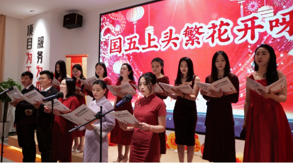 蛇來(lái)運(yùn)轉(zhuǎn)，共征新程——東方龍商務(wù)年度慶典璀璨落幕！