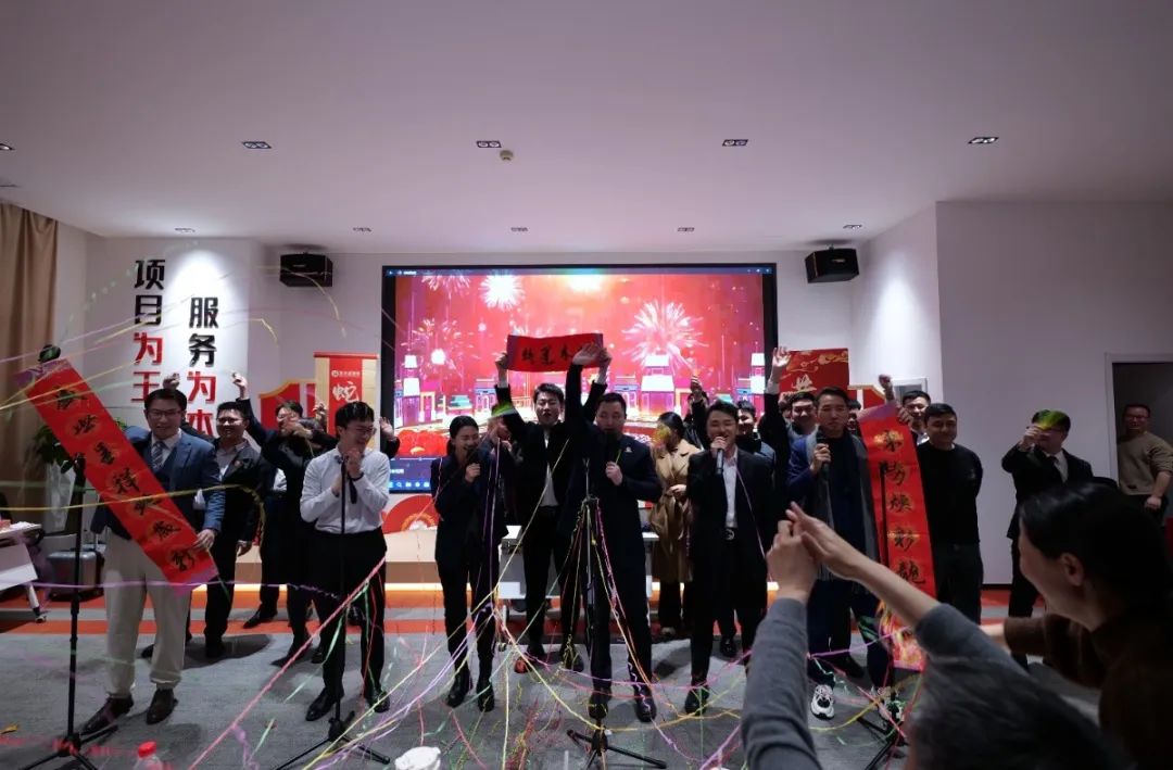 蛇來(lái)運(yùn)轉(zhuǎn)，共征新程——東方龍商務(wù)年度慶典璀璨落幕！