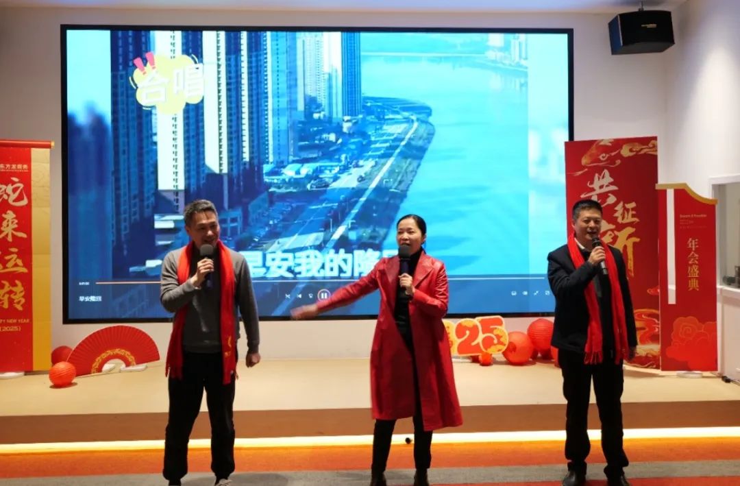 蛇來(lái)運(yùn)轉(zhuǎn)，共征新程——東方龍商務(wù)年度慶典璀璨落幕！