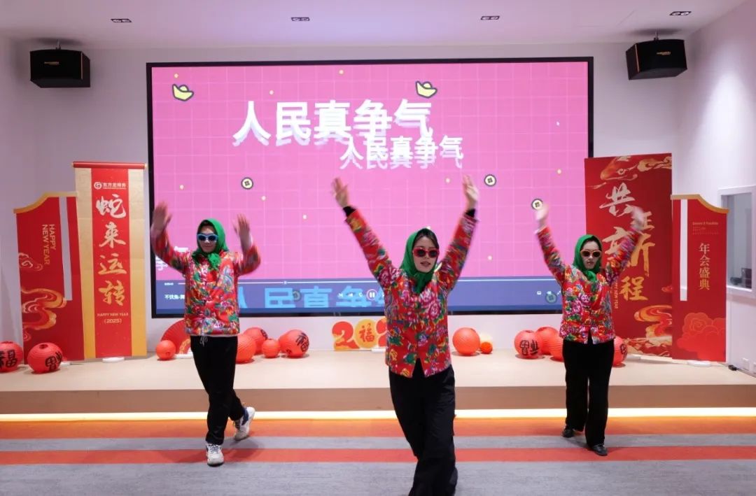 蛇來(lái)運(yùn)轉(zhuǎn)，共征新程——東方龍商務(wù)年度慶典璀璨落幕！