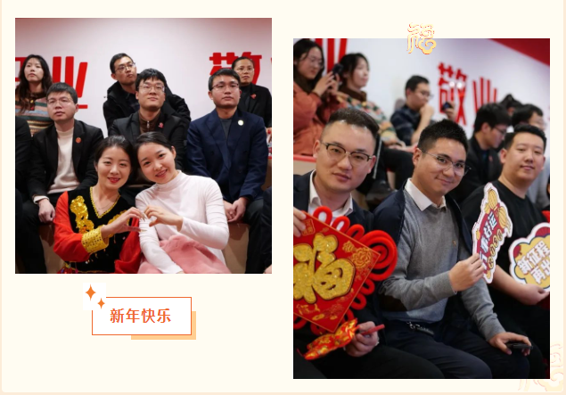 蛇來(lái)運(yùn)轉(zhuǎn)，共征新程——東方龍商務(wù)年度慶典璀璨落幕！