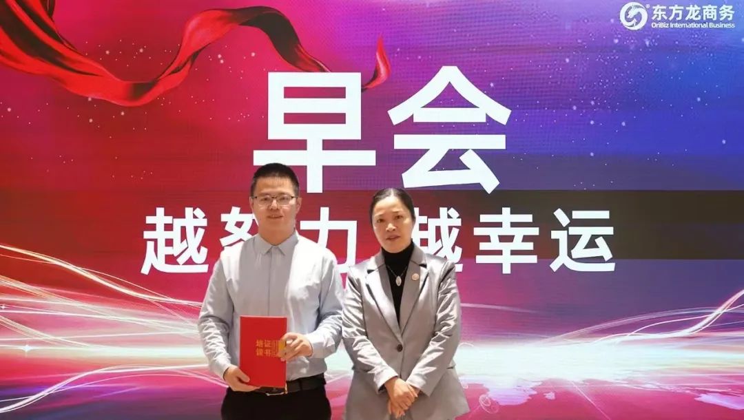 上海東方龍商務(wù)集團(tuán)2024年度專業(yè)招商十大新聞熱點(diǎn)一睹為快！