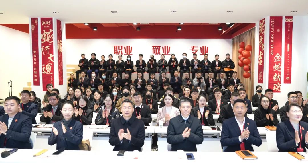 開工大吉！東方龍商務(wù)集團(tuán)召開一季度“開門紅”競賽動員大會！