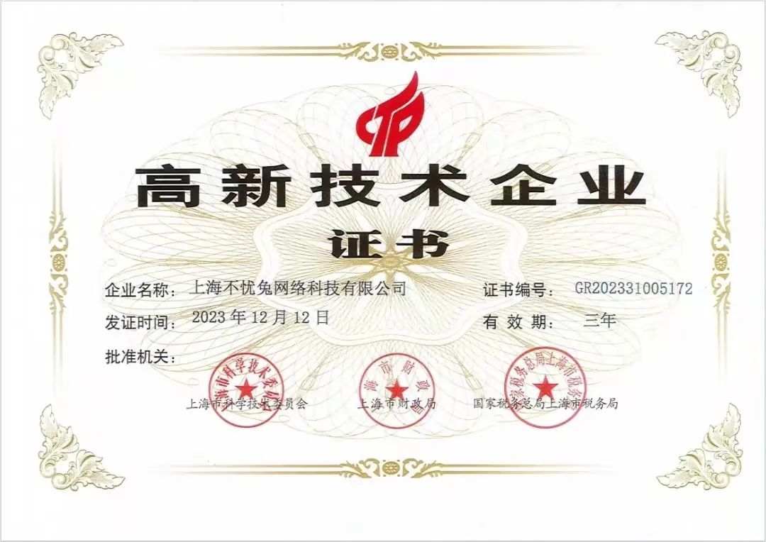 爆火！DeepSeek也太懂上海東方龍商務(wù)集團(tuán)了！