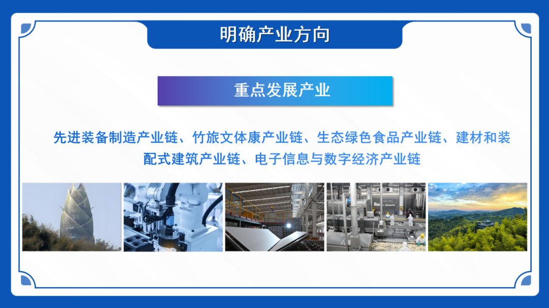 破解新經(jīng)濟(jì)形勢(shì)下招商難題！集團(tuán)受邀赴湖南益陽(yáng)桃江高新區(qū)做專(zhuān)業(yè)招商引資實(shí)戰(zhàn)培訓(xùn)