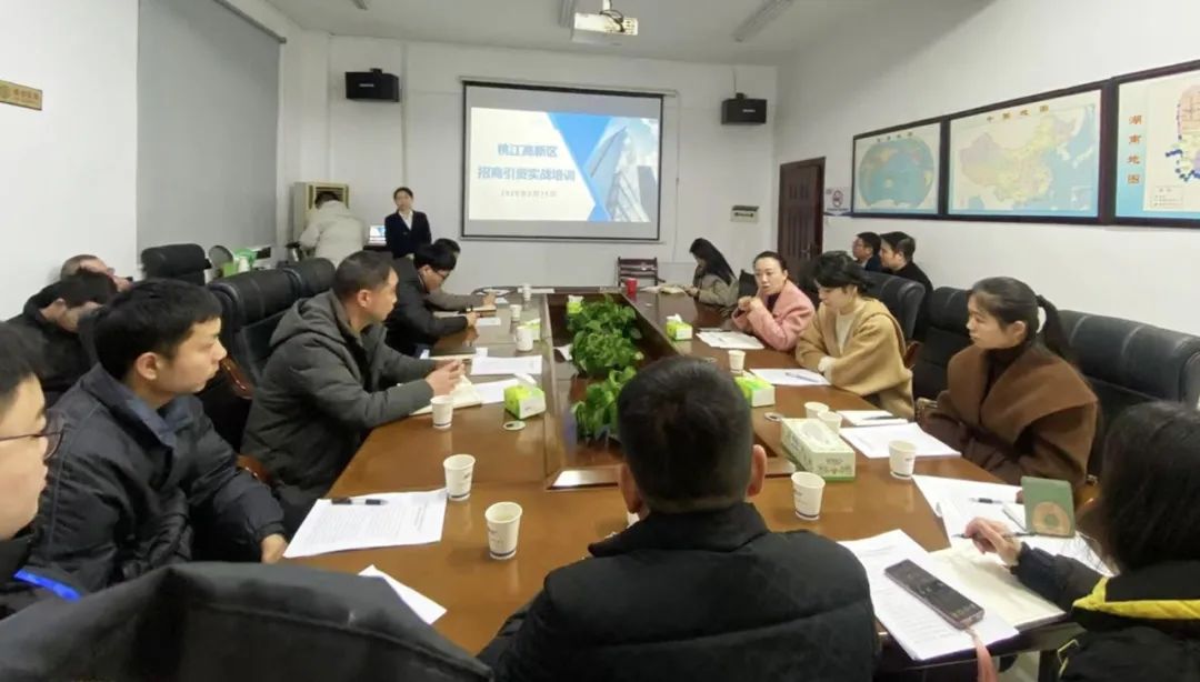 破解新經(jīng)濟(jì)形勢下招商難題！集團(tuán)受邀赴湖南益陽桃江高新區(qū)做專業(yè)招商引資實(shí)戰(zhàn)培訓(xùn)