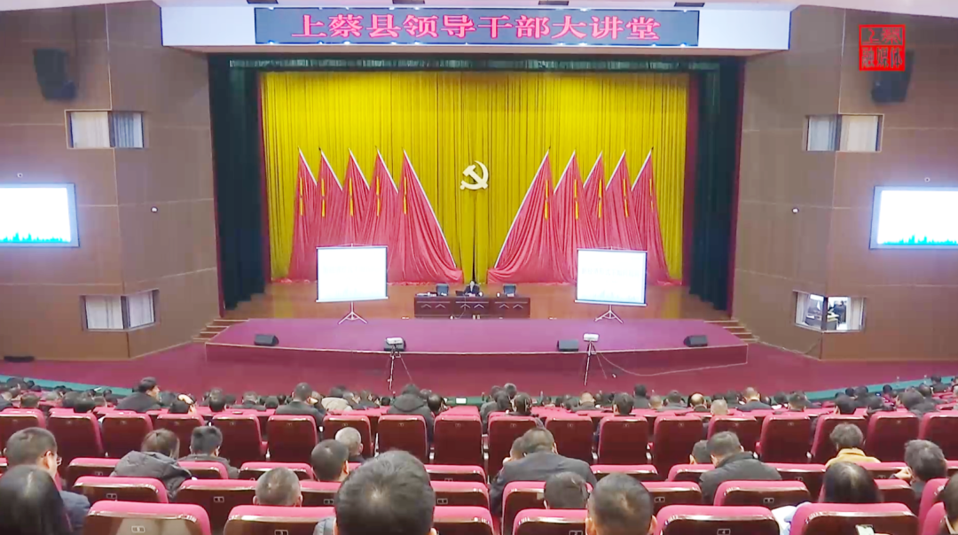 培訓(xùn)規(guī)模近400人！集團(tuán)副總裁應(yīng)邀赴河南駐馬店上蔡縣做專業(yè)招商實(shí)戰(zhàn)培訓(xùn)