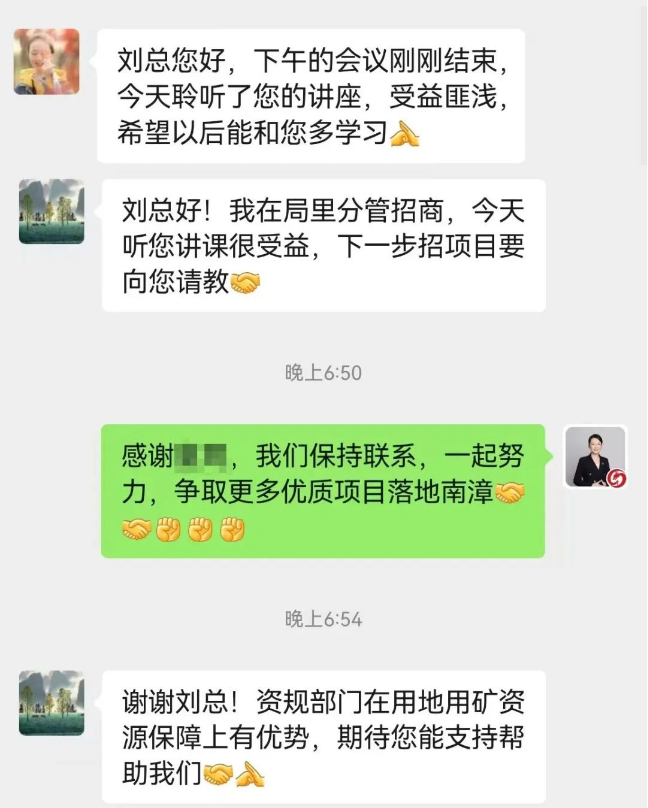 培訓(xùn)規(guī)模超200人！集團(tuán)副總裁應(yīng)邀赴湖北襄陽南漳縣做專業(yè)招商實(shí)戰(zhàn)培訓(xùn)
