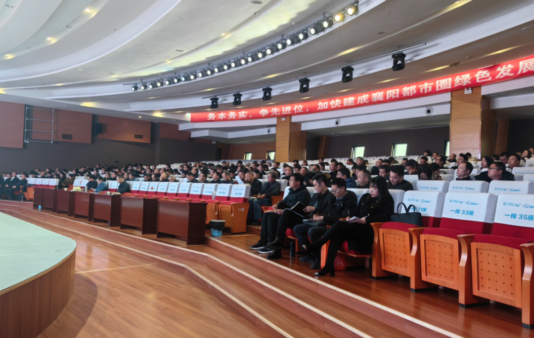 培訓(xùn)規(guī)模超200人！集團(tuán)副總裁應(yīng)邀赴湖北襄陽南漳縣做專業(yè)招商實(shí)戰(zhàn)培訓(xùn)