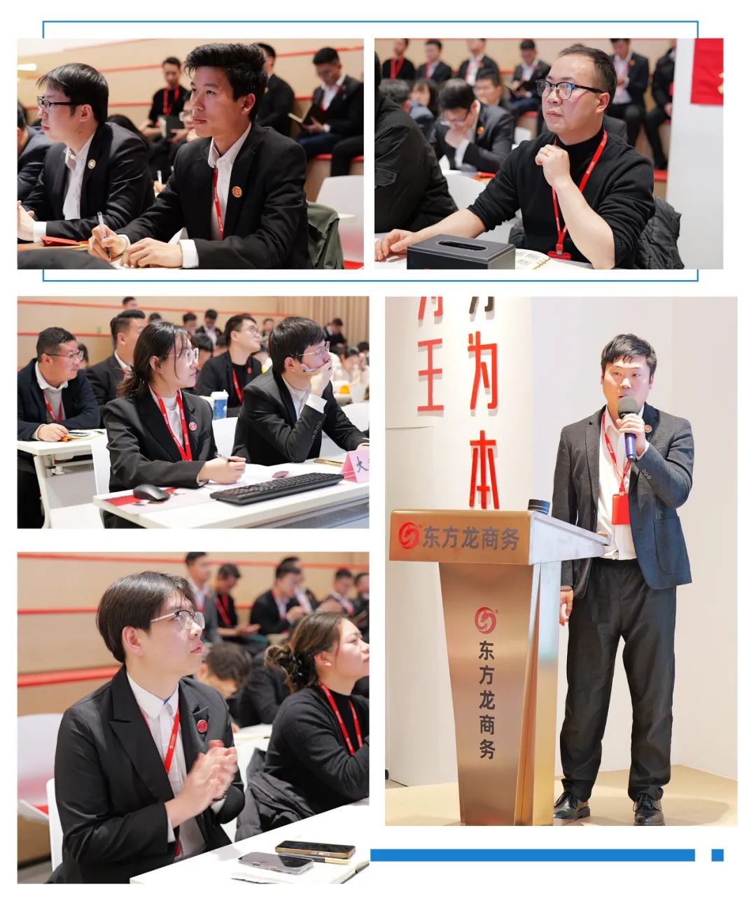 夯實開發(fā)根基，打造項目落地閉環(huán)！2月下旬，集團(tuán)共30個優(yōu)質(zhì)投資選址項目通過評估