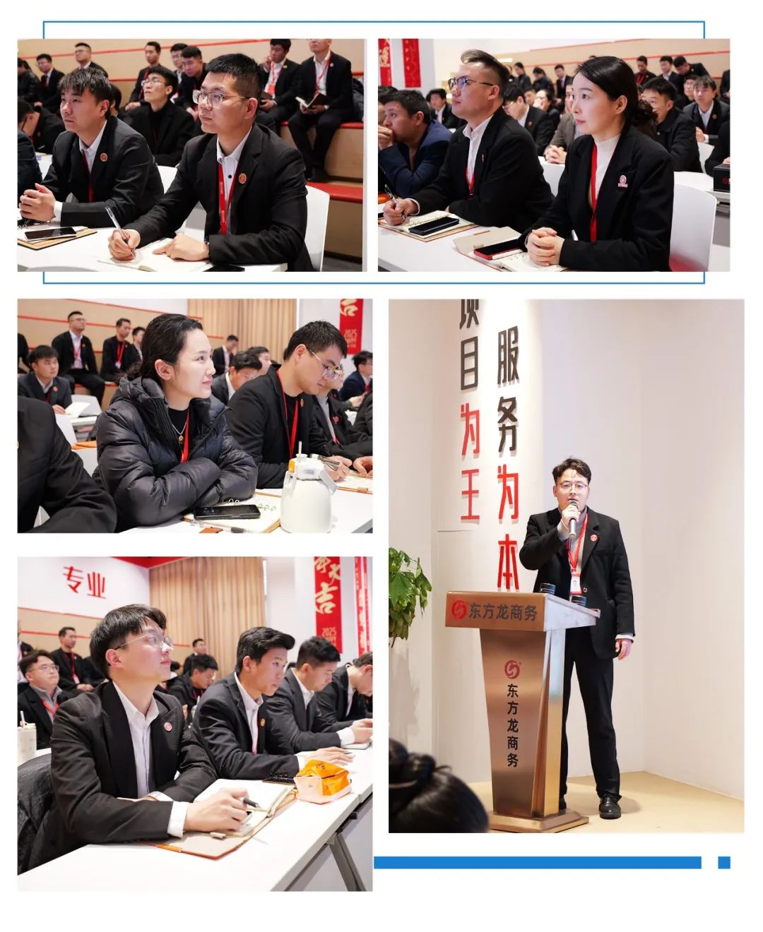 錨定戰(zhàn)略方向，攻堅(jiān)“國五上頭外”優(yōu)質(zhì)項(xiàng)目！3月上旬，集團(tuán)共33個(gè)優(yōu)質(zhì)投資選址項(xiàng)目通過評估