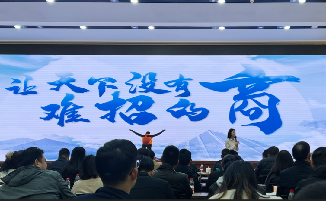 培訓(xùn)規(guī)模近百人！集團(tuán)運(yùn)營對(duì)接部總經(jīng)理應(yīng)邀為浙江杭州淳安縣做招商實(shí)戰(zhàn)培訓(xùn)