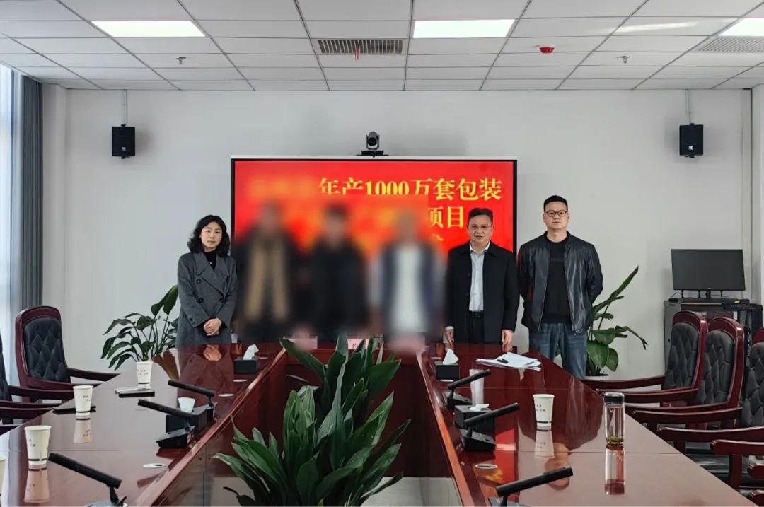 一季度項目落地服務(wù)“滿堂紅”，奔跑“二季度”全面打響！