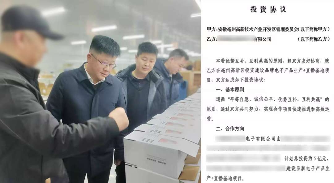 一季度項目落地服務(wù)“滿堂紅”，奔跑“二季度”全面打響！