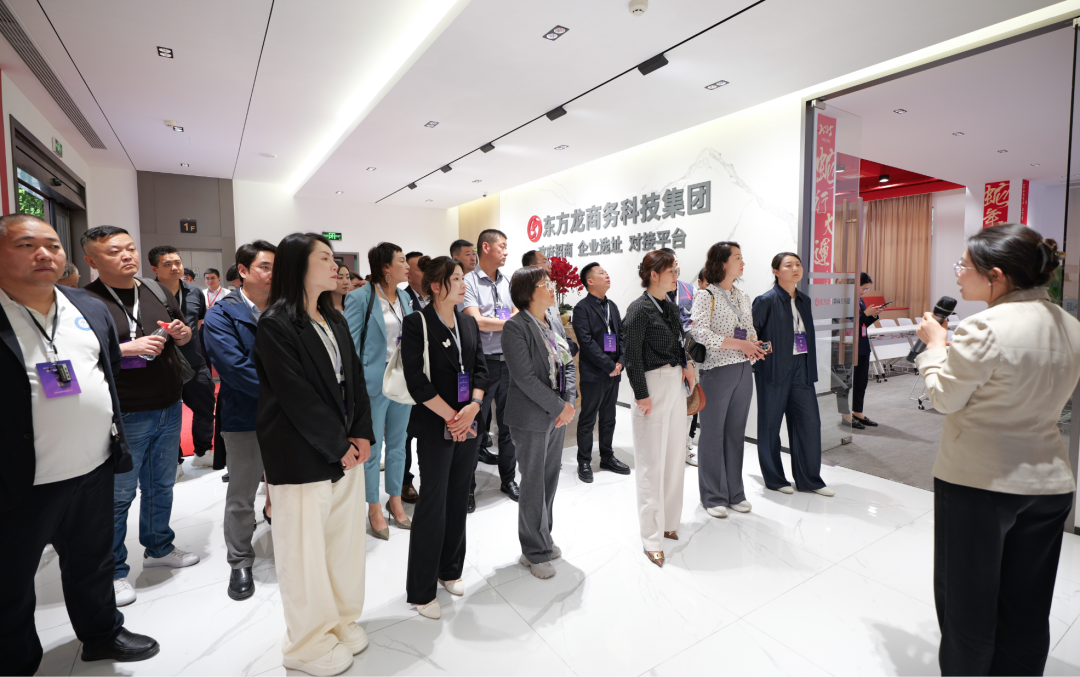 抱團(tuán)突圍，以專業(yè)招商平臺(tái)之力，護(hù)航企業(yè)行穩(wěn)致遠(yuǎn)！陜西工商管理碩士學(xué)院2025屆EMBA企業(yè)家一行蒞臨集團(tuán)考察調(diào)研
