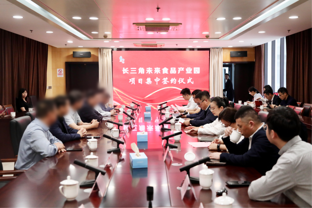 再掀項目落地潮！高端品牌休閑食品企業(yè)擴建投資選址項目企業(yè)與浙江湖州南潯區(qū)成功簽約