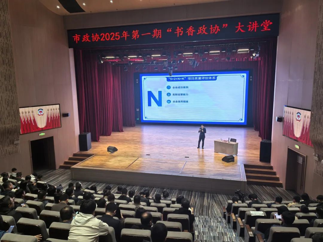 培訓(xùn)規(guī)模200人！上海東方龍商務(wù)集團(tuán)應(yīng)邀為吉林延邊龍井市做專業(yè)招商實(shí)戰(zhàn)培訓(xùn)