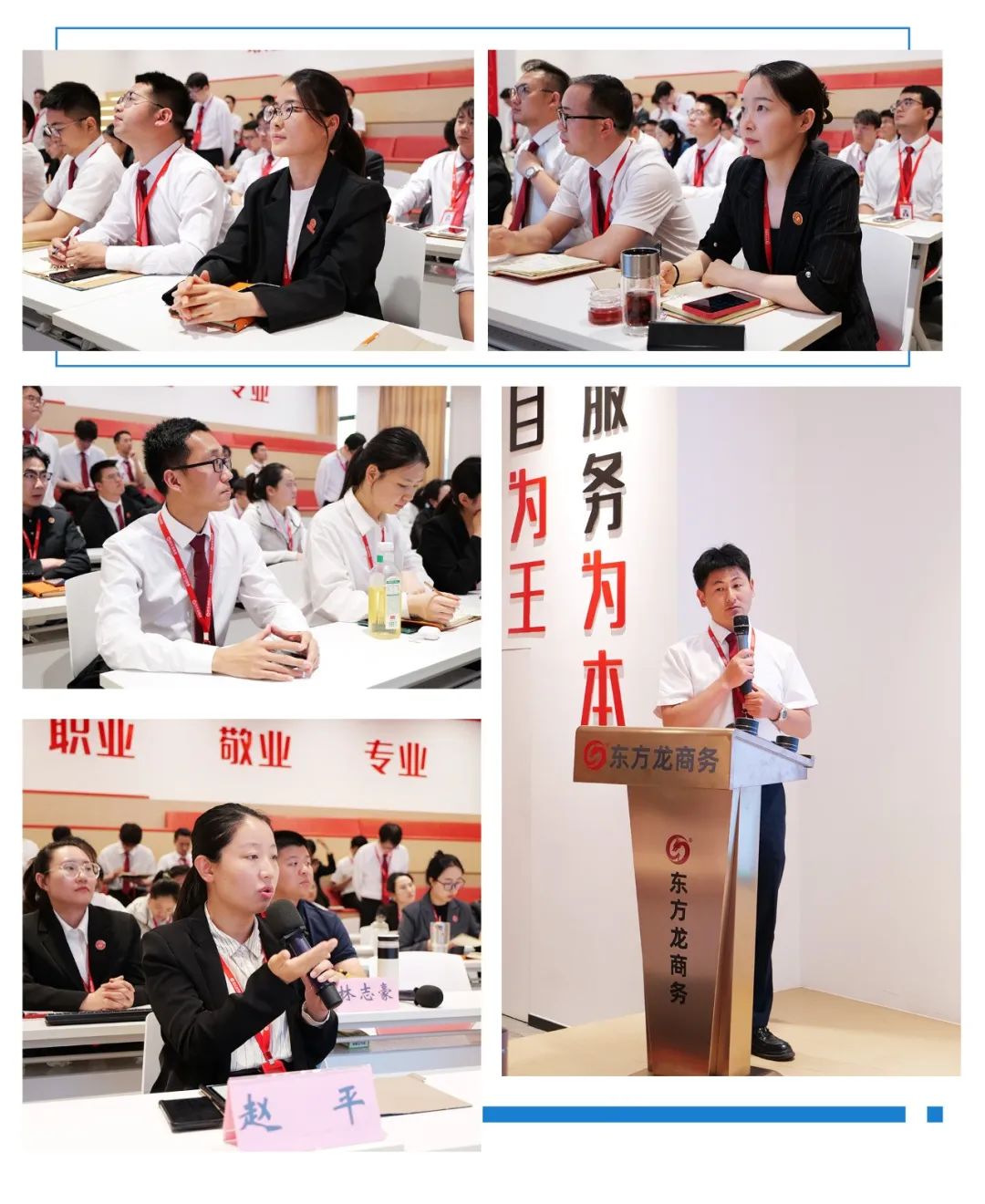 聚集大產(chǎn)業(yè)、大鏈主項(xiàng)目，帶動(dòng)大發(fā)展！5月下旬，集團(tuán)共31個(gè)優(yōu)質(zhì)投資選址項(xiàng)目通過(guò)評(píng)估