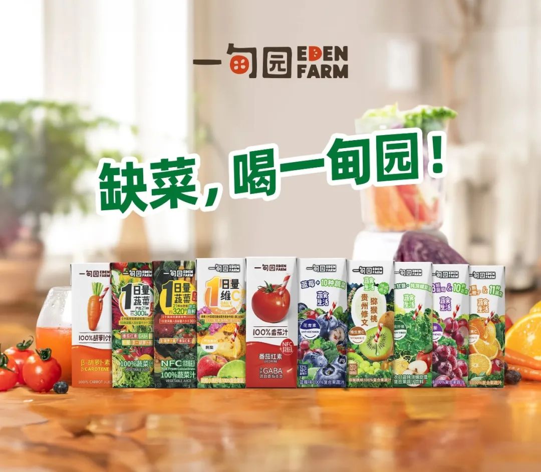 總投資5億！一甸園飲料江蘇工廠盛大啟動(dòng)，NFC果蔬汁生產(chǎn)線正式投產(chǎn)