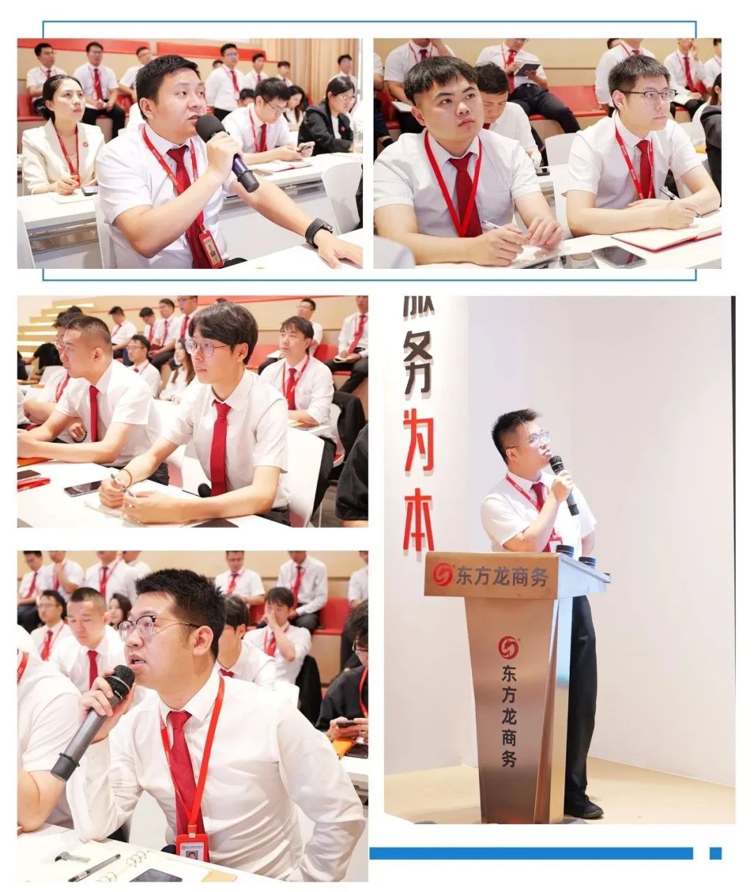 一攻二拼三練，上半年項目評估圓滿收官！6月下旬，集團共35個優(yōu)質投資選址項目通過評估