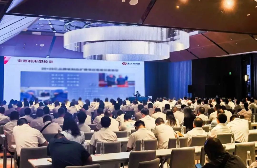 培訓(xùn)規(guī)模300人！上海東方龍商務(wù)集團(tuán)應(yīng)邀為重慶巫山縣做招商實(shí)戰(zhàn)培訓(xùn)