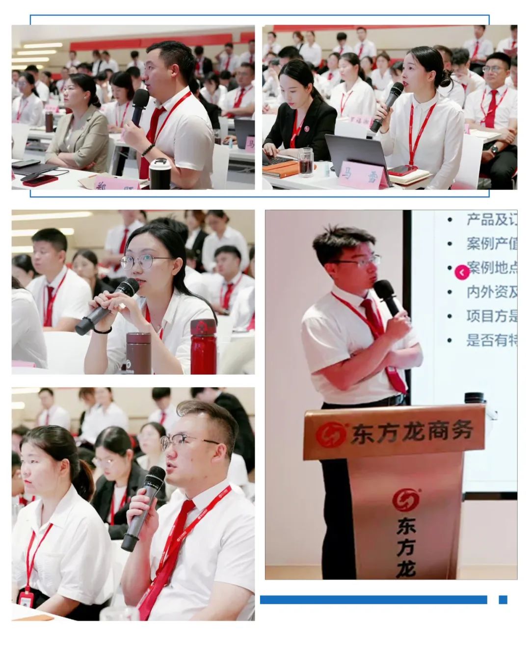 現(xiàn)場(chǎng)直播，過(guò)硬項(xiàng)目開(kāi)發(fā)實(shí)力獲政府點(diǎn)贊！7月中旬，集團(tuán)共34個(gè)優(yōu)質(zhì)投資選址項(xiàng)目通過(guò)評(píng)估