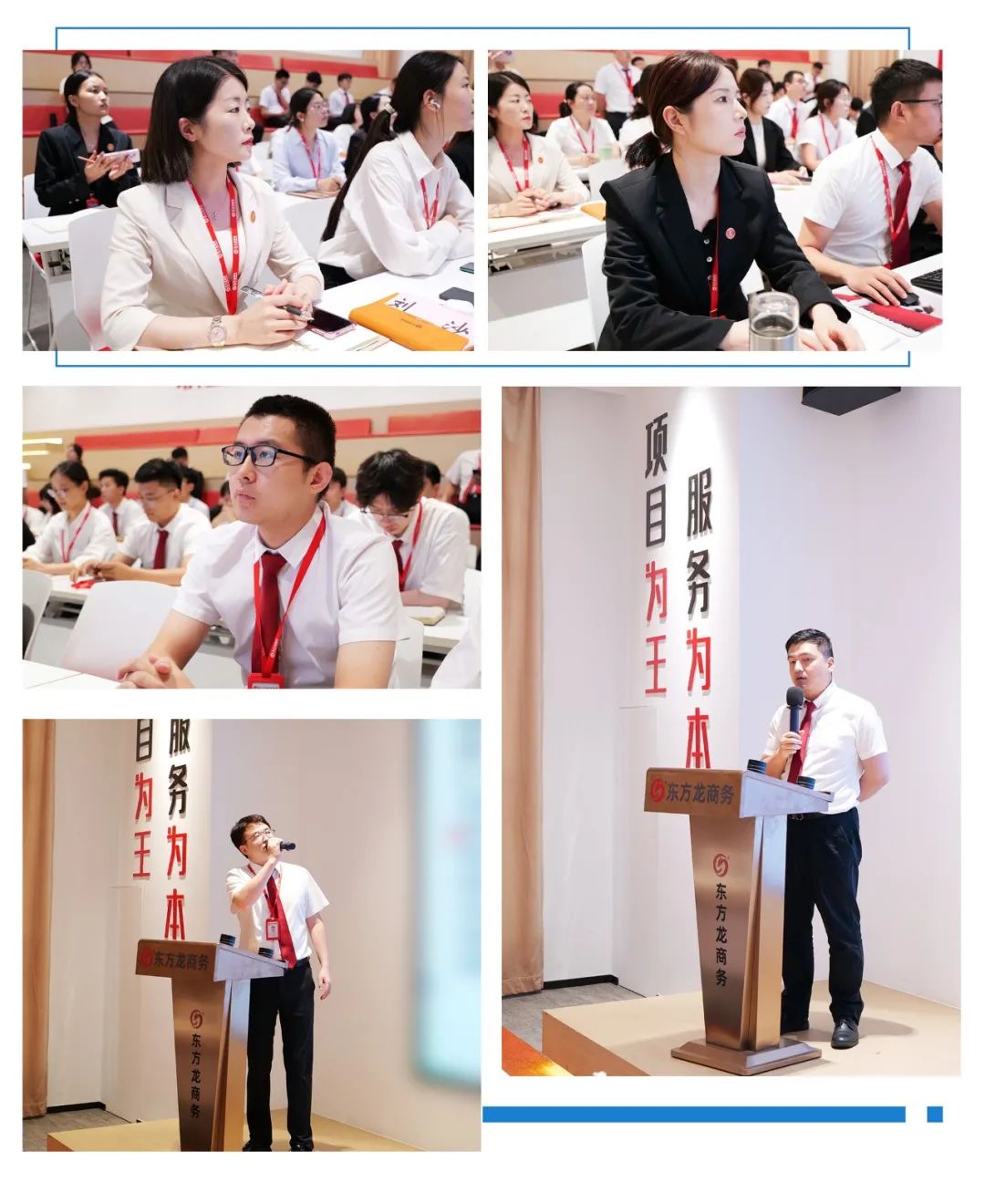 早拜訪、深研判；精對接，推落地！7月下旬，集團(tuán)共30個優(yōu)質(zhì)投資選址項目通過評估