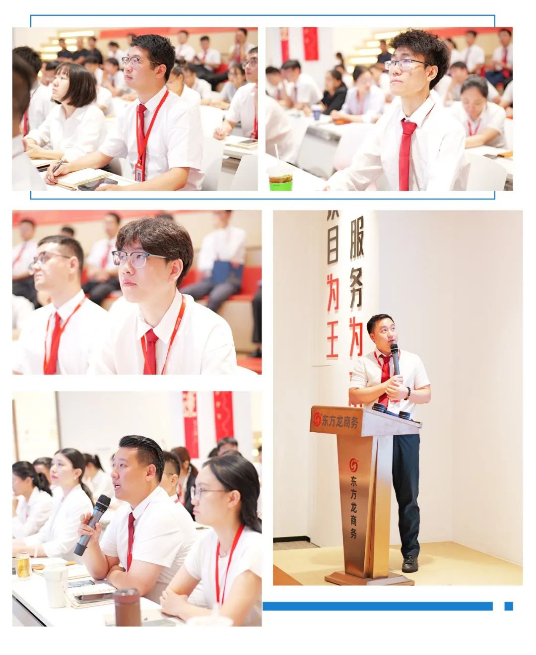 強(qiáng)化創(chuàng)新意識，保障項(xiàng)目開發(fā)質(zhì)量！8月上旬，集團(tuán)共28個(gè)優(yōu)質(zhì)投資選址項(xiàng)目通過評估