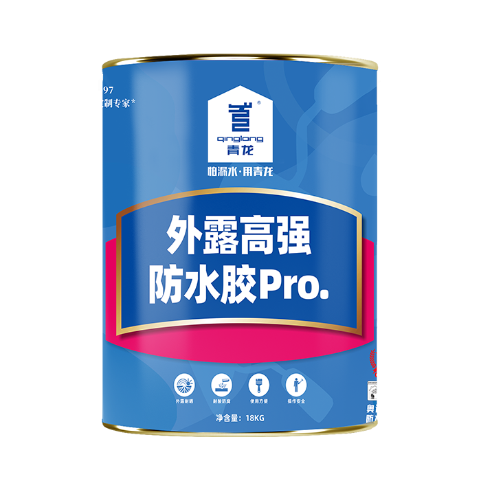 外露高強防水膠Pro.