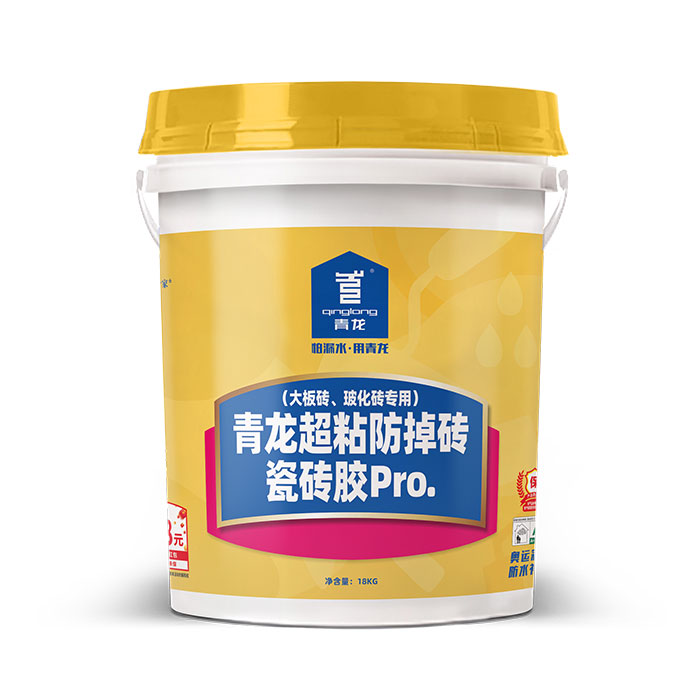 青龍超粘防掉磚瓷磚膠Pro.(大板磚、玻化磚專用)