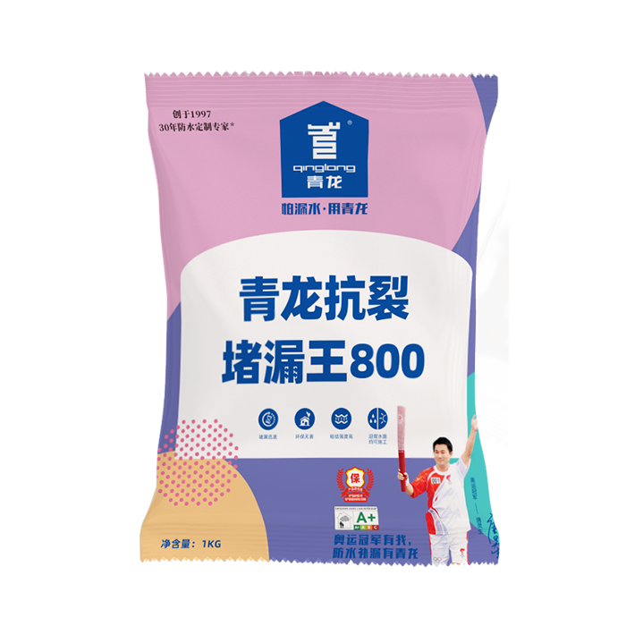 青龍抗裂堵漏王800