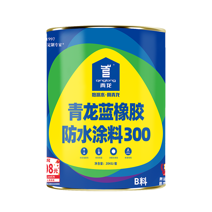 青龍藍橡膠防水涂料300