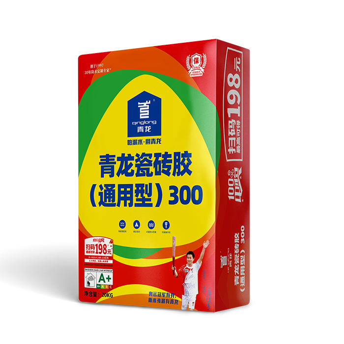 青龍瓷磚膠(通用型)300