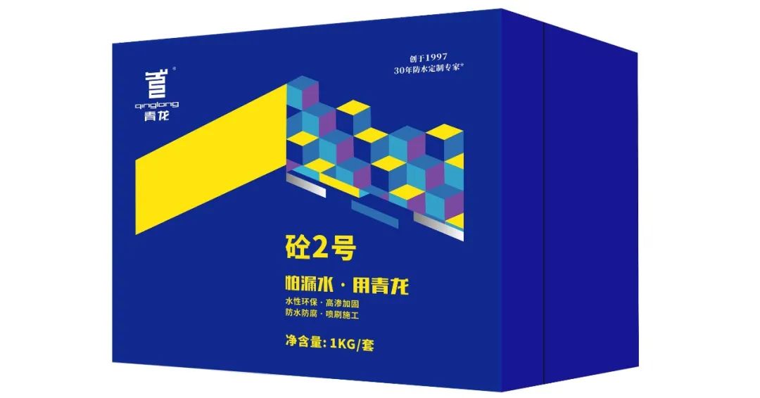 潮濕環境、背水面施工，增強、增韌、防腐，這款補漏材料絕對滿足你！