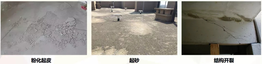 防水補漏